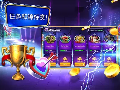App Screenshot 1 - Welcome Bonus Screen